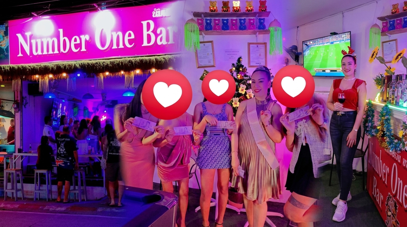 ขายธุรกิจบาร์จอมเทียน